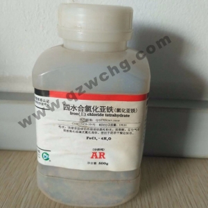 氯化亞鐵，FeCl2，四水合氯化亞鐵